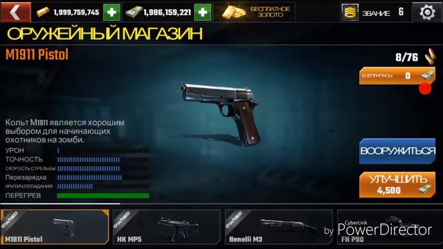 Взломал игру Dead Target