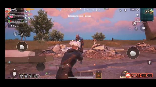 МЕГА игра отдых в "PUBG MOBILE"... + КРИПТА смотреть онлайн