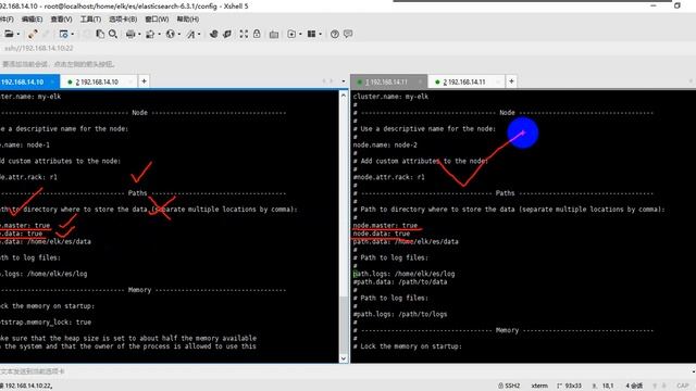 16、ElasticSearch ES集群搭建 смотреть онлайн