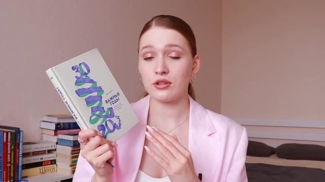 5 книг, которые изменили мою жизнь? стоит прочитать каждому! смотреть онлайн