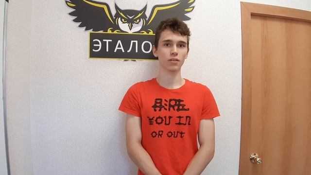 Илья Венедиктов о центре "Эталон"(г. Пенза) смотреть онлайн