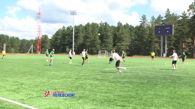 Финал кубка Главы Полевского смотреть онлайн