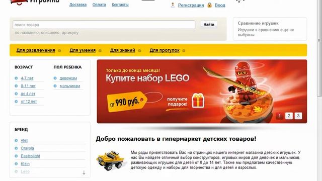 Запуск интернет магазина на Amiro.CMS - шаг 1 из 6 смотреть онлайн