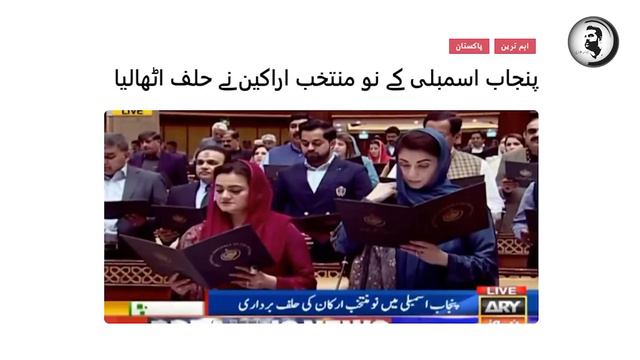 Jotian tayyar, Ch Nisar ki dhamaka khez entry, Maryam or Papa hil gaye, Zardari ki double game смотреть онлайн