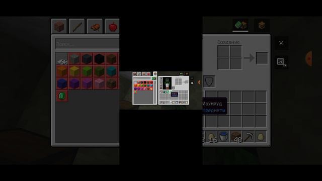 мини игра в майнкрафте