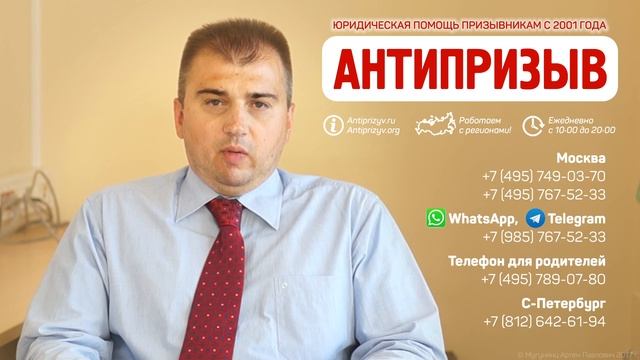 Отсрочка от армии при обучении в колледже