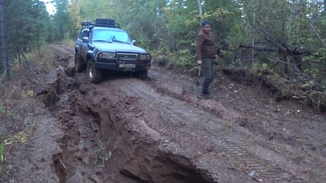 Малость размыло дорогу смотреть онлайн