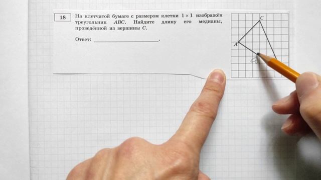 ОГЭ математика 2021 Ященко 8 ВАРИАНТ (1 и 2 часть) смотреть онлайн