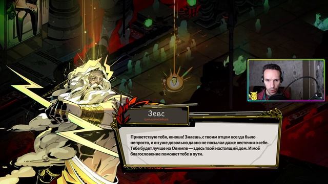 Новая игра ? Hades Battle Out of Hell 64bit смотреть онлайн