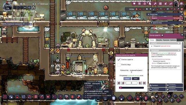 Oxygen Not Included ?- DLC! s05 Работа над ошибками. смотреть онлайн