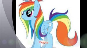 май литл пони кошки