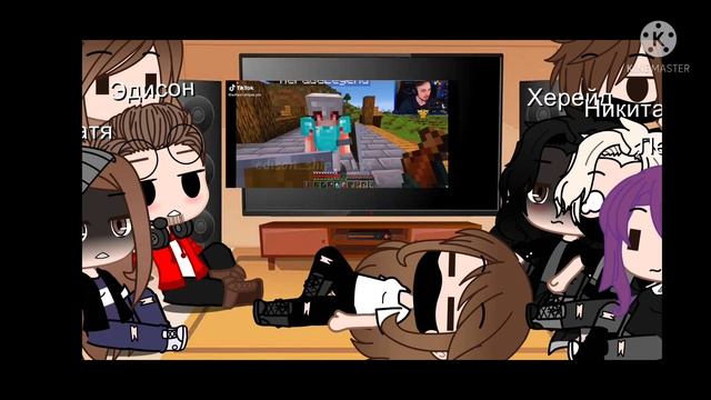 Реакция Нп На Эдисона Гача Клуб смотреть онлайн