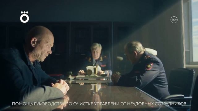'Агеев' (2022) Трейлер сериала смотреть онлайн