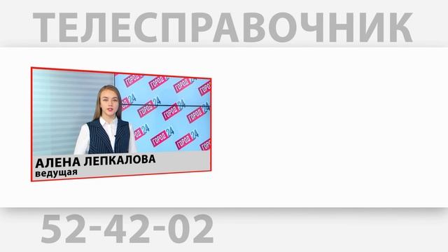 «Телесправочник»: Какие пособия на детей продлят автоматически? смотреть онлайн