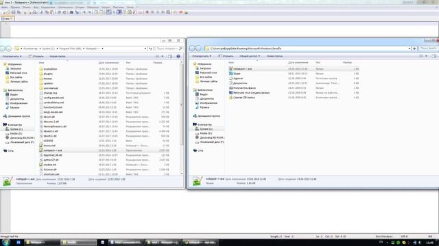 Добавление Notepad++ в контекстное меню ОТПРАВИТЬ для папок смотреть онлайн