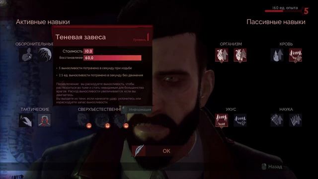 ПРОХОЖДЕНИЕ VAMPYR #4 ТАЙНЫ ПЕМБРУГСКОЙ БОЛЬНИЦЫ // ВТОРОЙ БОСС // ВАМПИРЫ // УЖАСЫ смотреть онлайн