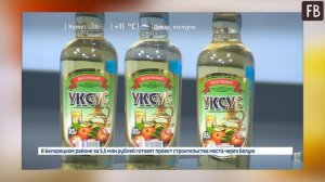 Уксус с содой - дешевое и очень эффективное средство против грибка ногтей