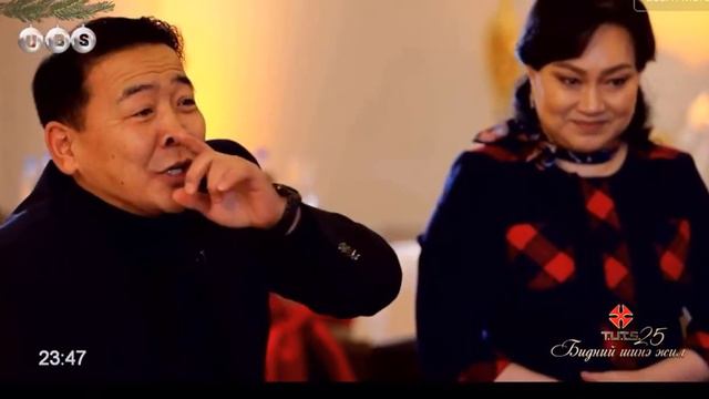 Х-Түц Бидний шинэ жил 2020 xtuts Bidnii shine jil -5 r heseg смотреть онлайн