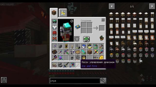 Ручной дракон и таумический спавнер существ. Minecraft с драконами смотреть онлайн