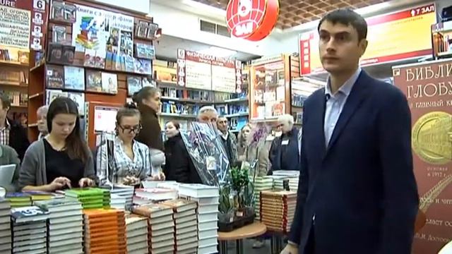 Сергей Шаргунов в Библио-Глобусе. Презентация книги "1993" смотреть онлайн