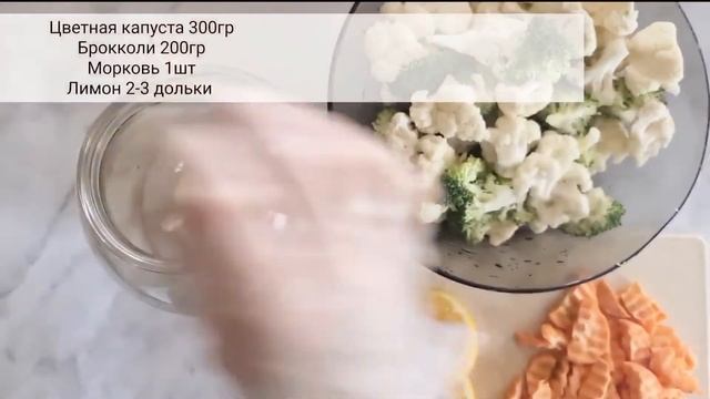 Квашеная цветная капуста и брокколи смотреть онлайн