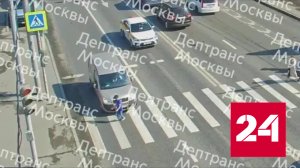 Лихач сбил девятилетнего мальчика на переходе на юго-востоке Москвы - Россия 24 