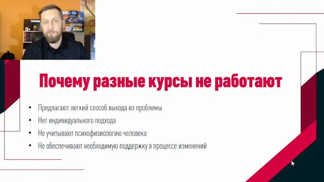 Открытый эфир "Исцеление Эго" смотреть онлайн