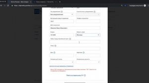 18. Ручной ввод адреса