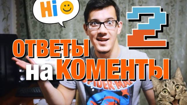 ГОДНЫЙ КОНТЕНТ? ТАКОЕ ВОЗМОЖНО? смотреть онлайн