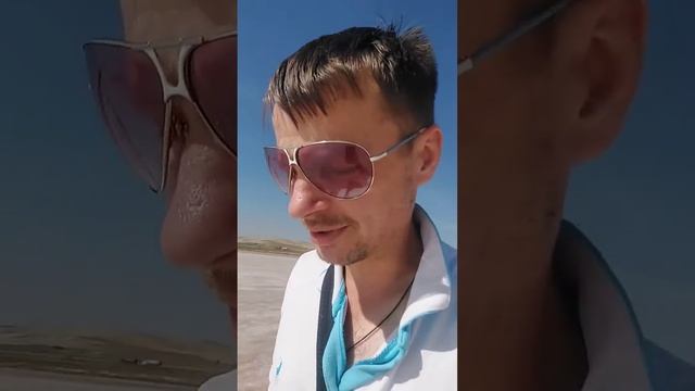 соль. добыча соли. озеро туз. смотреть онлайн