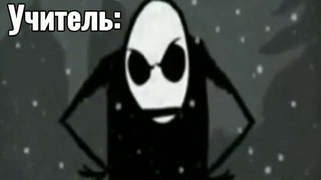Вы что совсем тупые мем смотреть онлайн