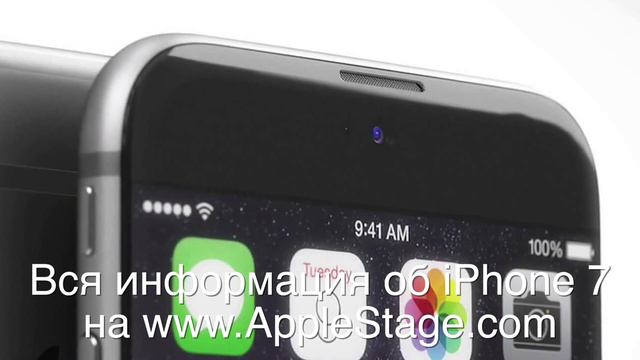 Apple iPhone 7 — все известные подробности смотреть онлайн