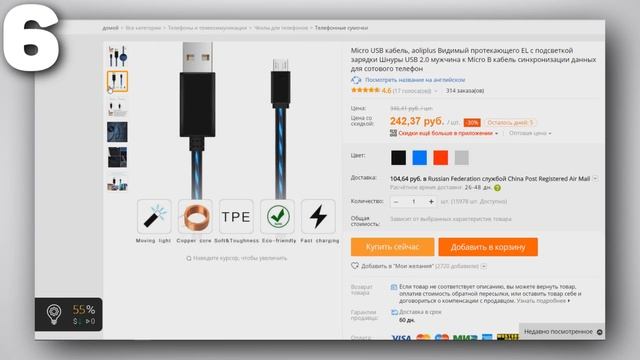 ?10 НЕОБЫЧНЫХ ТОВАРОВ ДЛЯ ГЕЙМЕРА С ALIEXPRESS #2? смотреть онлайн