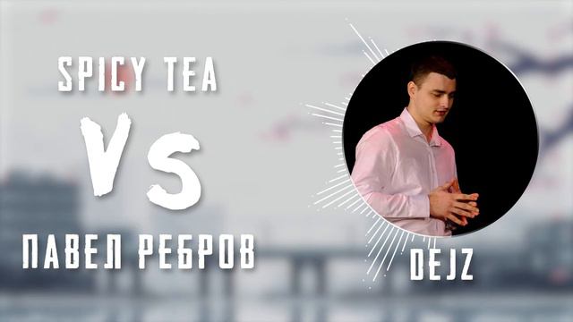 Fandub Battle - четвёртый раунд, парни, юниорская лига!