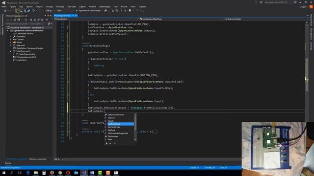 Raspberry PI + Windows 10 IoT + Button смотреть онлайн