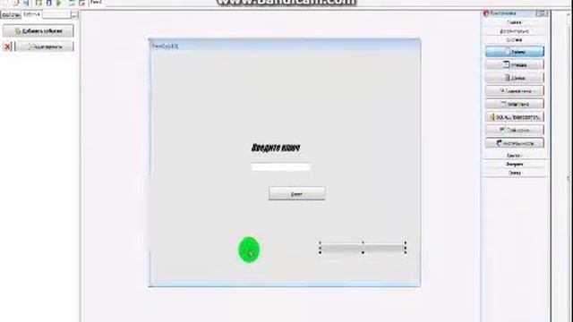 Как сделать окно которое просит код в php devil studio 2010 смотреть онлайн