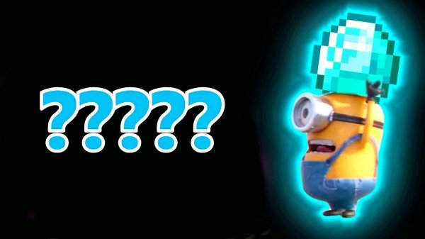 4 Minions "Stone" Sound Variations in 34 Seconds