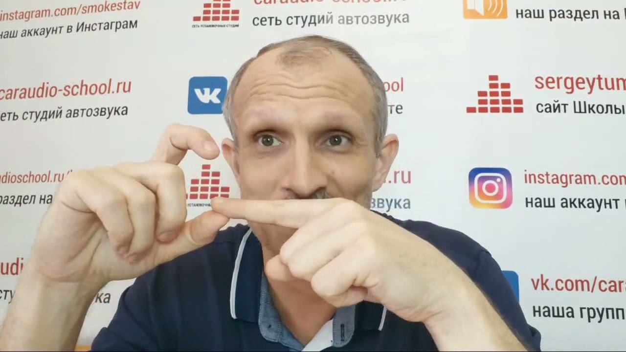 Почему от малой мощности горят динамики и механизм перегрева при клипе (фрагмент стрима) смотреть онлайн