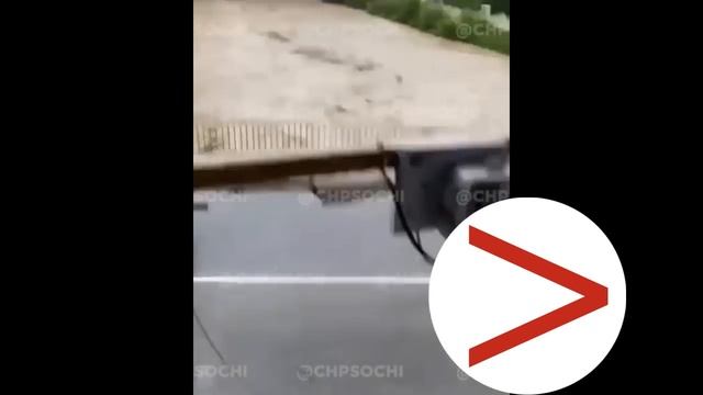 Потоп в Сочи: самолеты не летают, пляжи закрыты, дома затоплены смотреть онлайн