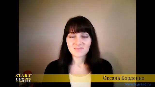 Кейс 15 урока GSU: Оксана Борденко смотреть онлайн