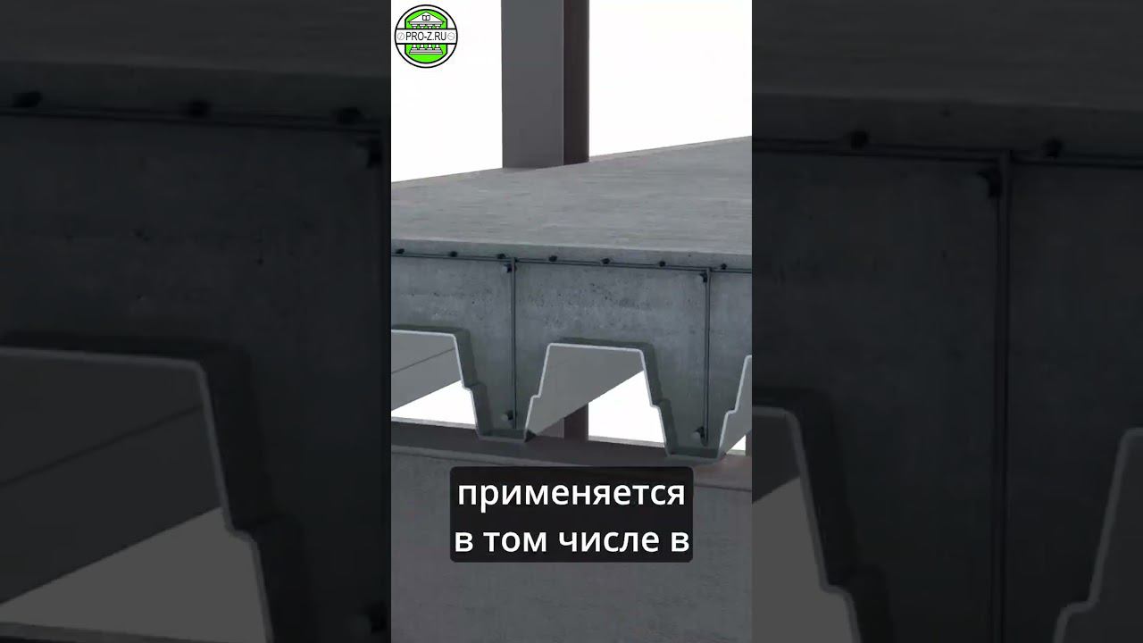 Это одно из лучших перекрытий смотреть онлайн