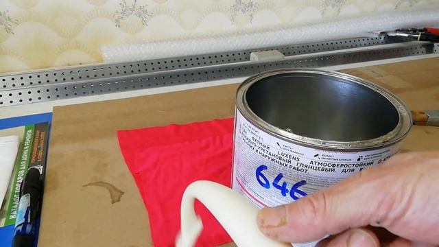 Как правильно очистить силиконовые приманки перед покраской!!! смотреть онлайн