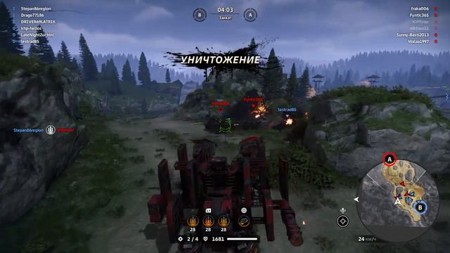 Crossout_я про это этот бой Володь смотреть онлайн