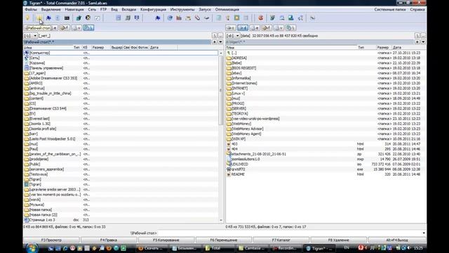 Total Commander смотреть онлайн
