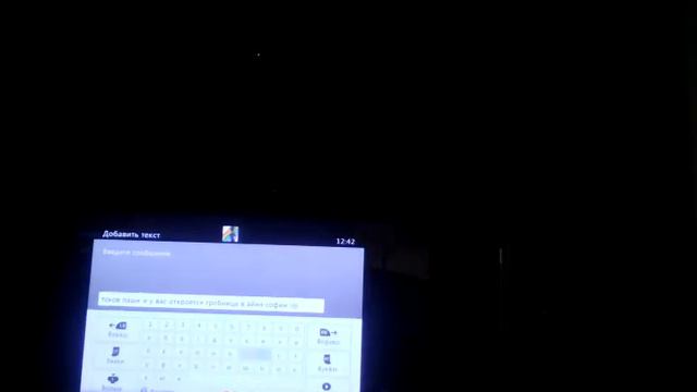 Как получить броню Исхака-Паши в AC Revol смотреть онлайн