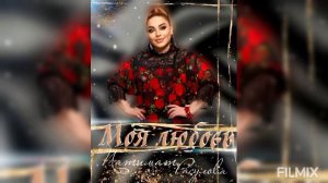 Патимат Расулова"Моя любовь"бомбовая аварская песня "🎹💯🔥💃"@dagmusic_media.oficial @dag-music