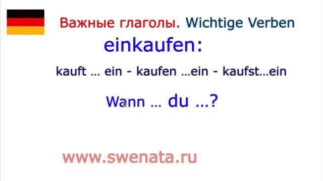 Глаголы А1 I Тест №2 смотреть онлайн