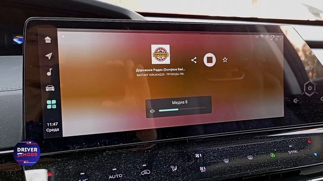 Changan Uni K: на русском мультимедиа и приборка, Яндекс навигатор, доп. приложения | Русификация смотреть онлайн