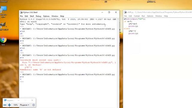 Розгалуження в Python (if, else) смотреть онлайн