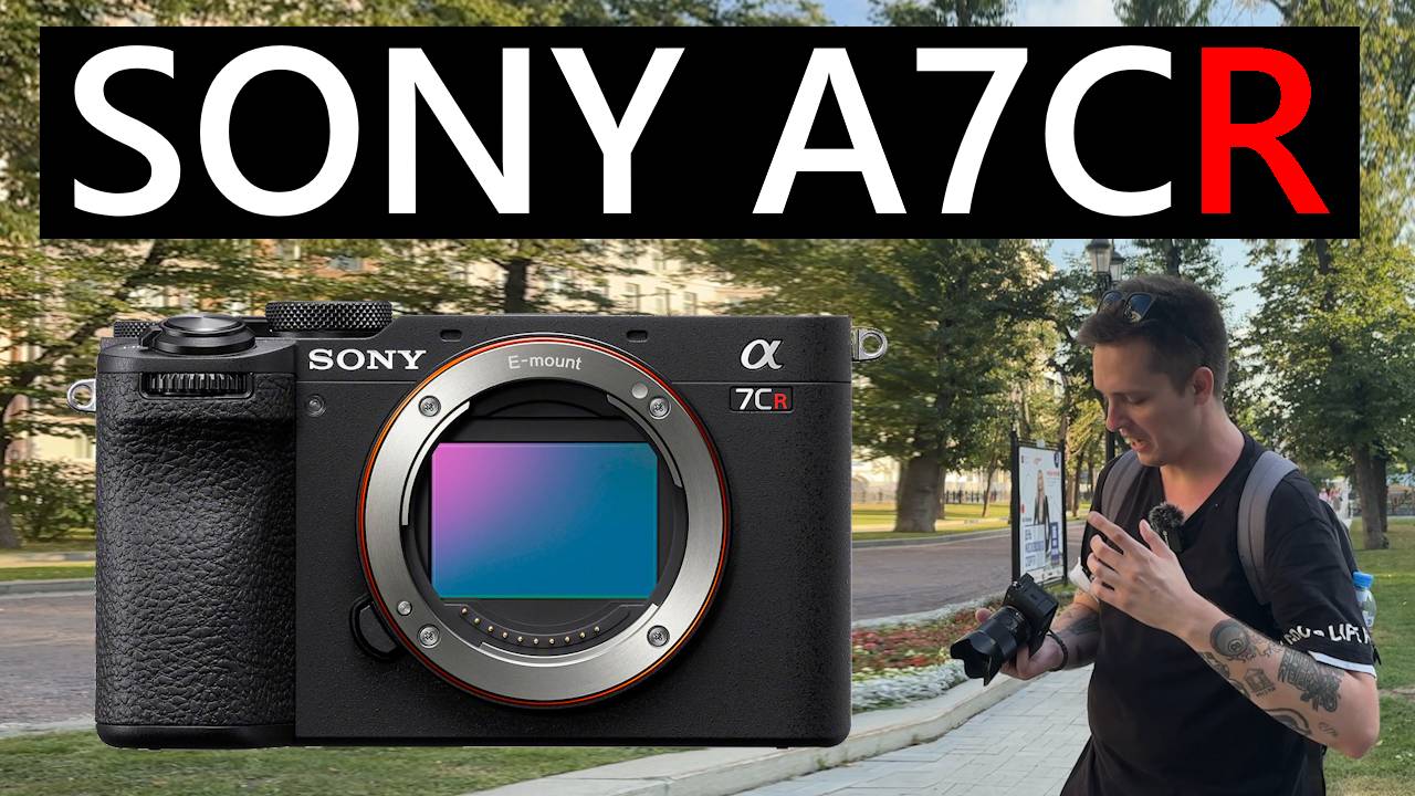 Sony A7CR очень крутой малыш на 61 мегапиксель! #sony #a7cr